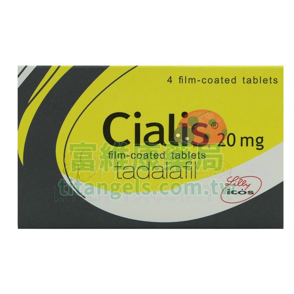 犀利士 Cialis 20mg | 美國禮來原廠正品 | 36小時持續效果 性福隨時掌握 - 1