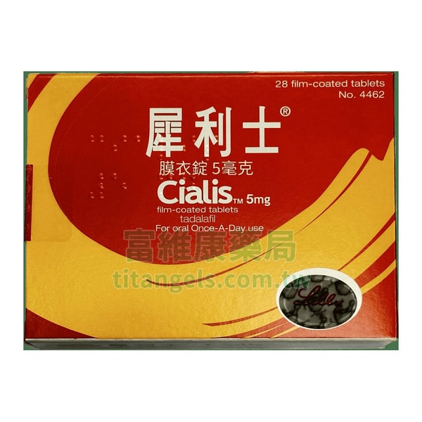 犀利士每日錠 Cialis 5毫克 28錠盒 隨時準備 隨心享受 - 1