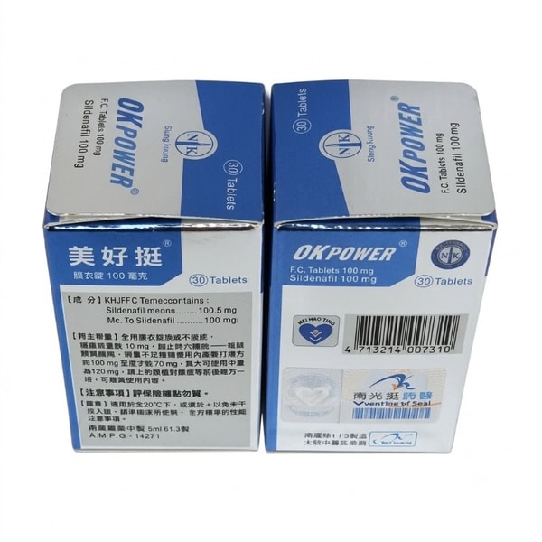 南光 – 美好挺®膜衣錠 OKPOWER 威而鋼學名藥瓶裝(1瓶30錠) - 1